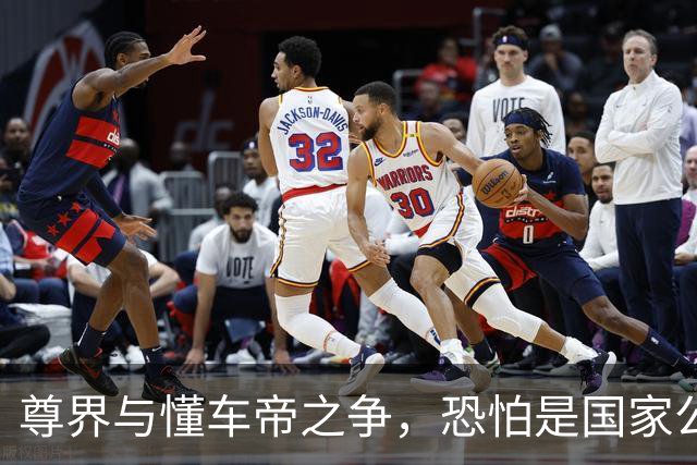 尊界与懂车帝之争，恐怕是国家公信力的又一个转折点